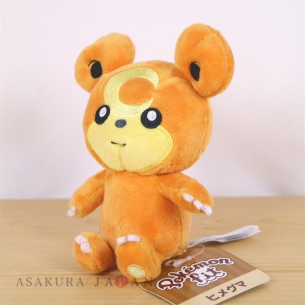 Photo4: Pokemon Center 2019 Pokemon fit Mini Plush #216 Teddiursa doll Toy (4)