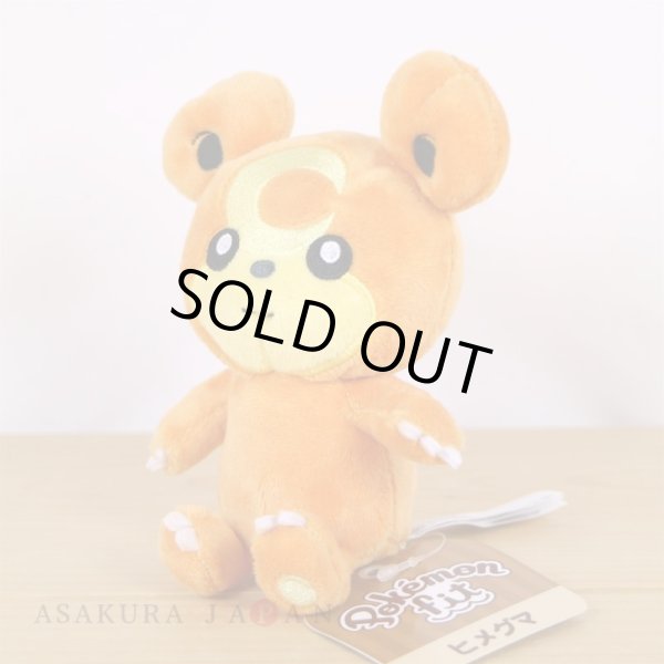 Photo4: Pokemon Center 2019 Pokemon fit Mini Plush #216 Teddiursa doll Toy (4)