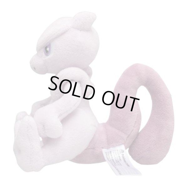 Photo2: Pokemon Center 2018 Pokemon fit Mini Plush #150 Mewtwo doll Toy (2)