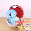 Photo1: Pokemon Center 2017 Petit Plush in Poke Ball Case Squirtle doll (1)