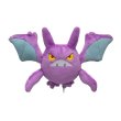 Photo1: Pokemon Center 2019 Pokemon fit Mini Plush #169 Crobat doll Toy (1)