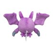 Photo3: Pokemon Center 2019 Pokemon fit Mini Plush #169 Crobat doll Toy (3)