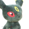 Photo5: Pokemon Center 2019 Pokemon fit Mini Plush #197 Umbreon doll Toy (5)