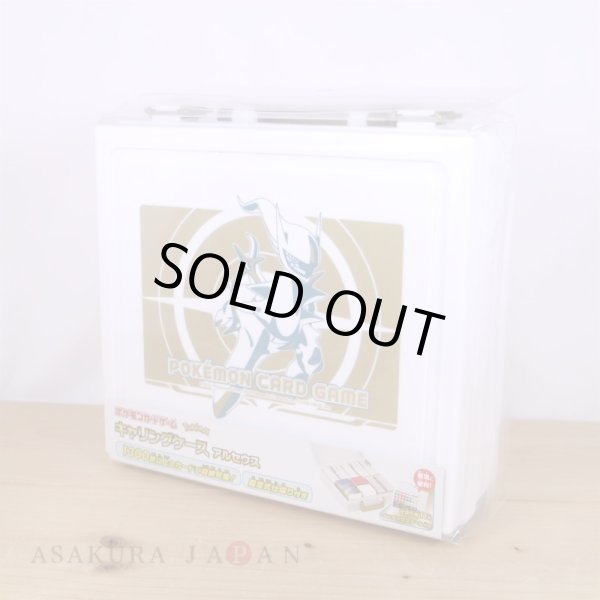 Photo3: Pokemon Center Original Card Game Carrying Case Arceus (3)