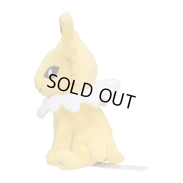 Photo2: Pokemon Center 2018 Pokemon fit Mini Plush #135 Jolteon doll Toy (2)