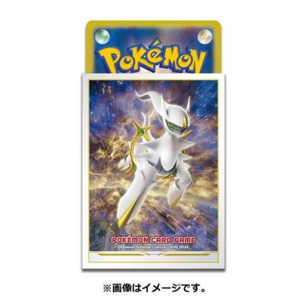 Pokemon Center Original Card Game Sleeve Arceus 64 sleeves Pokemon Center Original Card Game Sleeve Arceus 64 sleeves
