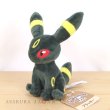 Photo4: Pokemon Center 2019 Pokemon fit Mini Plush #197 Umbreon doll Toy (4)