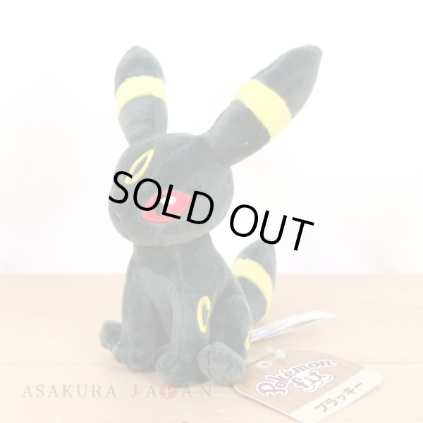 Photo4: Pokemon Center 2019 Pokemon fit Mini Plush #197 Umbreon doll Toy (4)