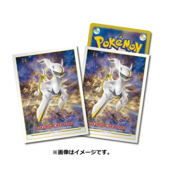 Photo1: Pokemon Center Original Card Game Sleeve Arceus 64 sleeves with VSTAR marker (1)