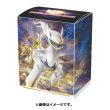 Photo1: Pokemon Center Original Card Game Flip deck case Arceus with VSTAR marker (1)