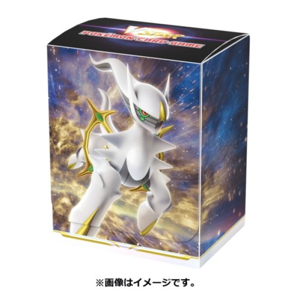 Photo1: Pokemon Center Original Card Game Flip deck case Arceus with VSTAR marker (1)