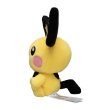 Photo2: Pokemon Center 2019 Pokemon fit Mini Plush #172 Pichu doll Toy (2)