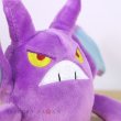 Photo5: Pokemon Center 2019 Pokemon fit Mini Plush #169 Crobat doll Toy (5)