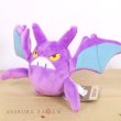 Photo4: Pokemon Center 2019 Pokemon fit Mini Plush #169 Crobat doll Toy (4)