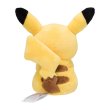 Photo3: Pokemon Center 2018 Pokemon fit Mini Plush #25 Pikachu doll Toy (3)