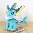 Photo4: Pokemon Center 2018 Pokemon fit Mini Plush #134 Vaporeon doll Toy (4)