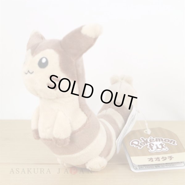 Photo4: Pokemon Center 2019 Pokemon fit Mini Plush #162 Furret doll Toy (4)