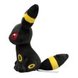 Photo2: Pokemon Center 2019 Pokemon fit Mini Plush #197 Umbreon doll Toy (2)