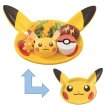 Photo1: Pokemon Center 2022 Pokemon Cafe Miniature Cafe Menu Figure Pikachu plate (1)