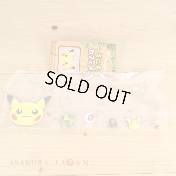 Photo2: Pokemon Center 2022 Pokemon Cafe Miniature Cafe Menu Figure Pikachu plate (2)