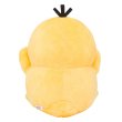 Photo3: Pokemon Center 2019 POKEMON DOLLS Plush doll Psyduck (3)