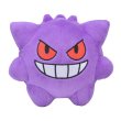 Photo1: Pokemon Center 2018 POKEMON DOLLS Plush Gengar doll (1)