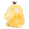 Photo2: Pokemon Center 2019 POKEMON DOLLS Plush doll Psyduck (2)