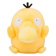 Photo1: Pokemon Center 2019 POKEMON DOLLS Plush doll Psyduck (1)
