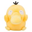 Photo1: Pokemon Center 2019 POKEMON DOLLS Plush doll Psyduck (1)