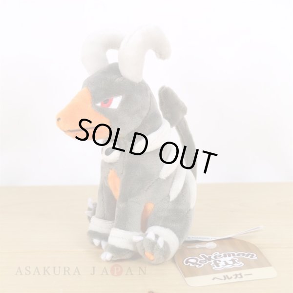 Photo4: Pokemon Center 2019 Pokemon fit Mini Plush #229 Houndoom doll Toy (4)