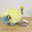 Photo4: Pokemon Center 2019 Pokemon fit Mini Plush #179 Mareep doll Toy (4)