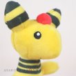 Photo5: Pokemon Center 2019 Pokemon fit Mini Plush #181 Ampharos doll Toy (5)