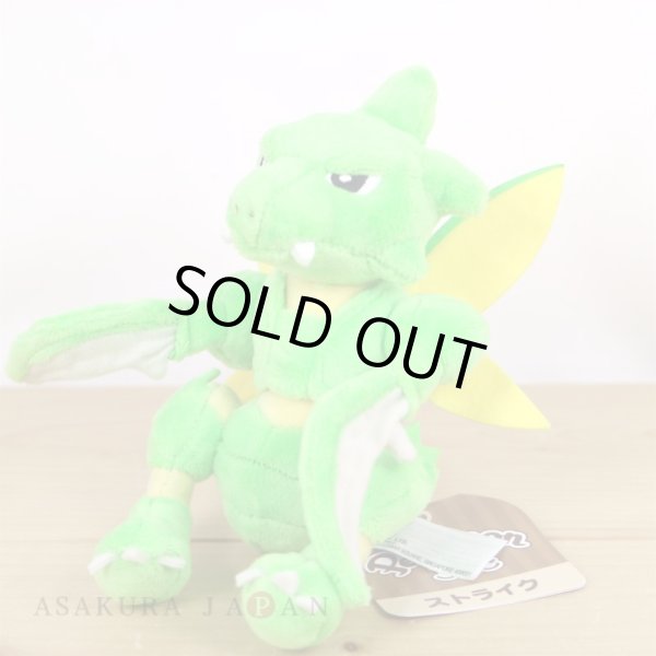Photo4: Pokemon Center 2018 Pokemon fit Mini Plush #123 Scyther doll Toy (4)