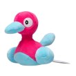 Photo1: Pokemon Center 2019 Pokemon fit Mini Plush #233 Porygon2 doll Toy (1)