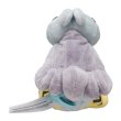 Photo3: Pokemon Center 2019 Pokemon fit Mini Plush #243 Raikou doll Toy (3)