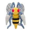 Photo1: Pokemon Center 2018 Pokemon fit Mini Plush #15 Beedrill doll Toy (1)