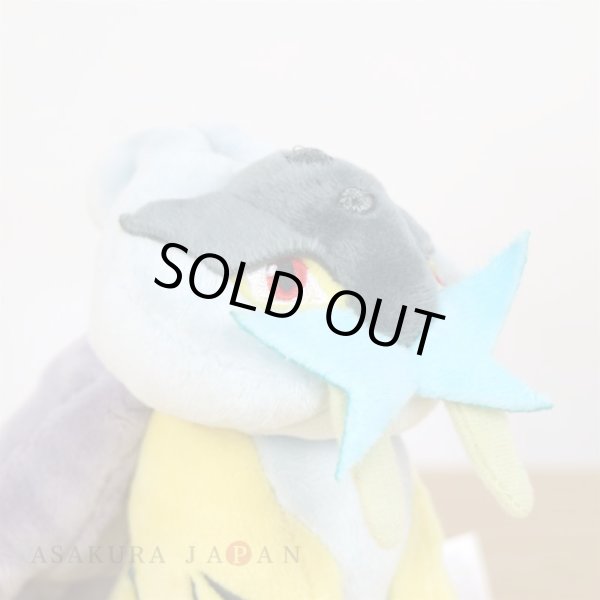 Photo5: Pokemon Center 2019 Pokemon fit Mini Plush #243 Raikou doll Toy (5)