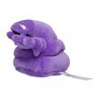 Photo2: Pokemon Center 2018 Pokemon fit Mini Plush #89 Muk doll Toy (2)