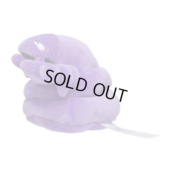 Photo2: Pokemon Center 2018 Pokemon fit Mini Plush #89 Muk doll Toy (2)