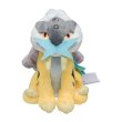 Photo1: Pokemon Center 2019 Pokemon fit Mini Plush #243 Raikou doll Toy (1)