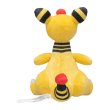 Photo3: Pokemon Center 2019 Pokemon fit Mini Plush #181 Ampharos doll Toy (3)