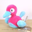 Photo4: Pokemon Center 2019 Pokemon fit Mini Plush #233 Porygon2 doll Toy (4)