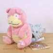 Photo4: Pokemon Center 2018 Pokemon fit Mini Plush #80 Slowbro doll Toy (4)