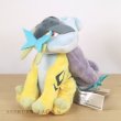 Photo4: Pokemon Center 2019 Pokemon fit Mini Plush #243 Raikou doll Toy (4)