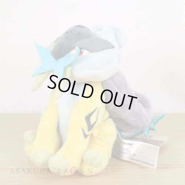 Photo4: Pokemon Center 2019 Pokemon fit Mini Plush #243 Raikou doll Toy (4)