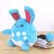 Photo4: Pokemon Center 2019 Pokemon fit Mini Plush #184 Azumarill doll Toy (4)