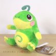 Photo4: Pokemon Center 2019 Pokemon fit Mini Plush #186 Politoed doll Toy (4)