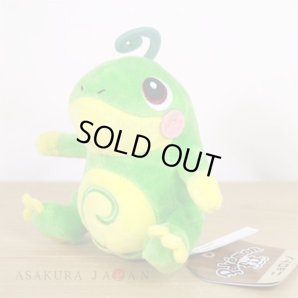 Photo4: Pokemon Center 2019 Pokemon fit Mini Plush #186 Politoed doll Toy (4)