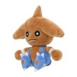 Photo2: Pokemon Center 2019 Pokemon fit Mini Plush #237 Hitmontop doll Toy (2)