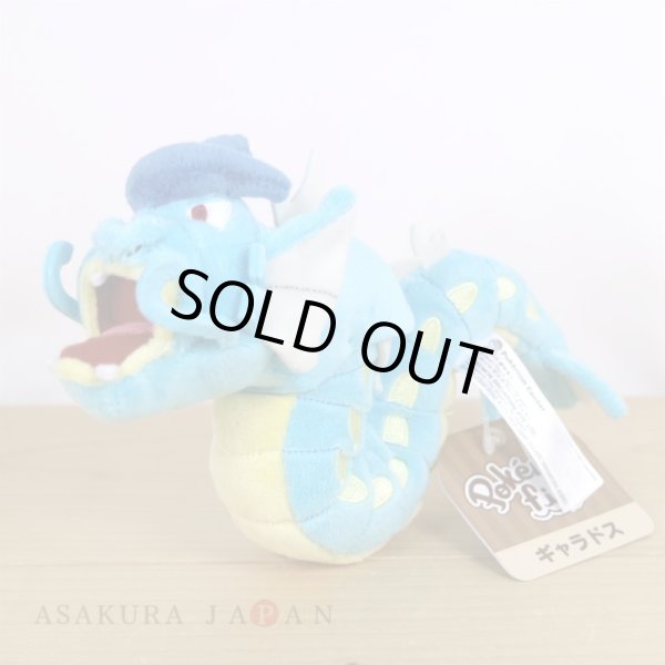 Photo4: Pokemon Center 2018 Pokemon fit Mini Plush #130 Gyarados doll Toy (4)